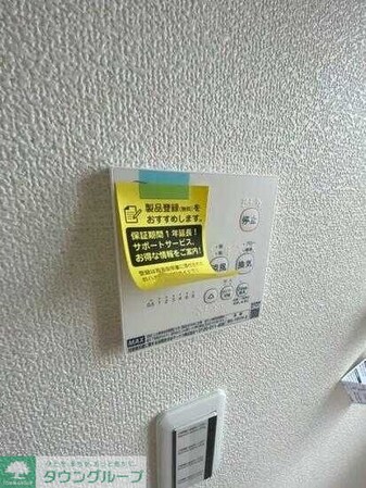 グランソフィア旭が丘Aの物件内観写真